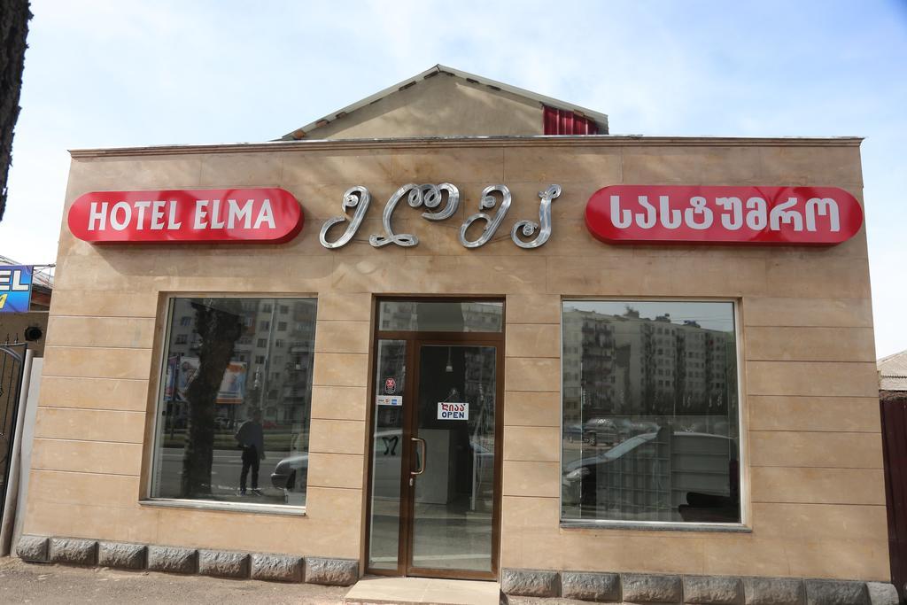 Hotel Elma Кутаїсі Екстер'єр фото